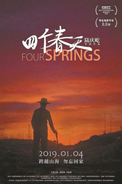 仿制假犹他州驾驶证